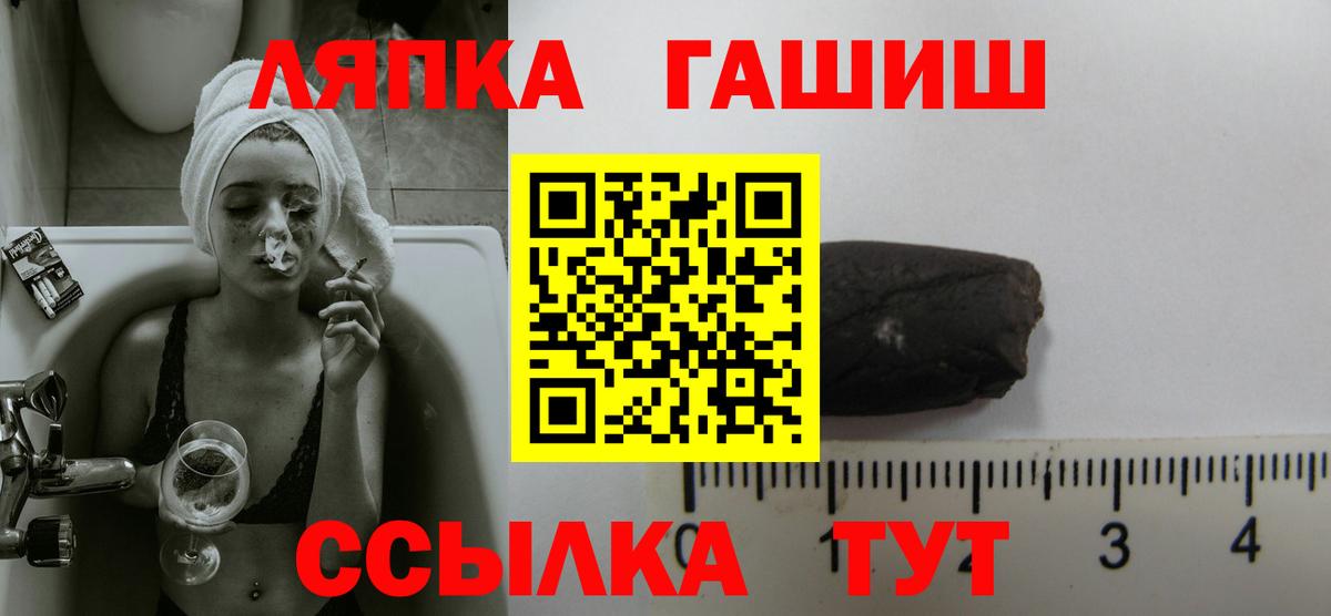 ГАШИШ гарик Калуга