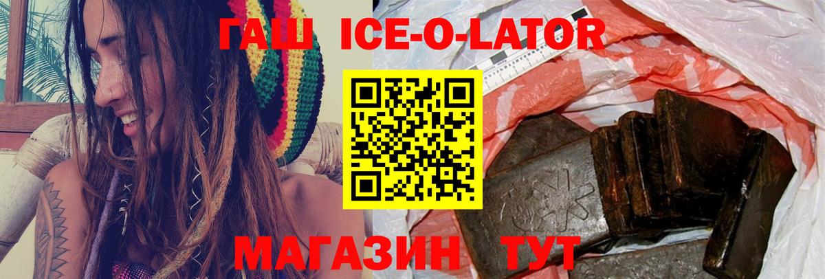 Калуга  Гашиш VHQ  Вход с VPN  купить   Гашиш hashish 
