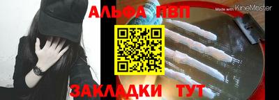 герыч Комсомольск-на-Амуре