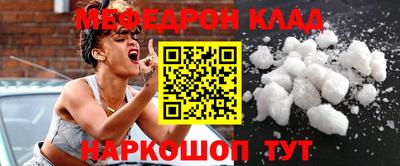 гидра Коммунар