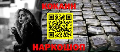 гидра Коммунар