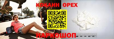гидра Коммунар