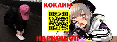 гидра Коммунар