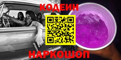 герыч Комсомольск-на-Амуре