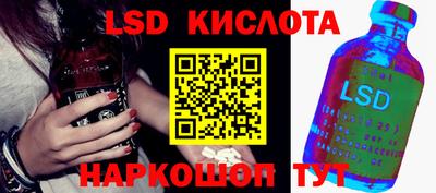 герыч Комсомольск-на-Амуре
