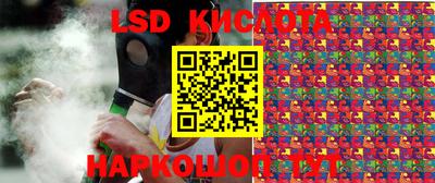 гидра Коммунар