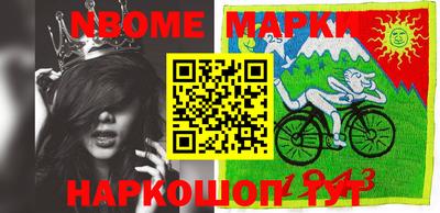гидра Коммунар