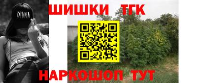 гидра Коммунар