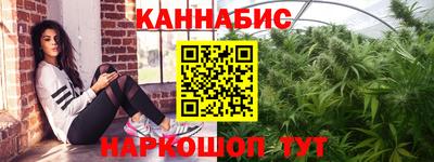 герыч Комсомольск-на-Амуре