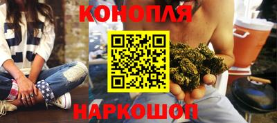 кокаин премиум Конаково