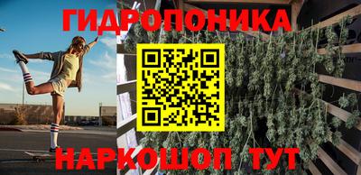 гидра Коммунар