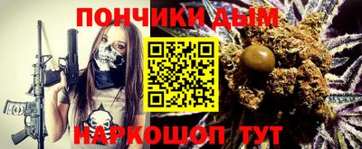 герыч Комсомольск-на-Амуре