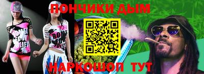 кокаин премиум Конаково