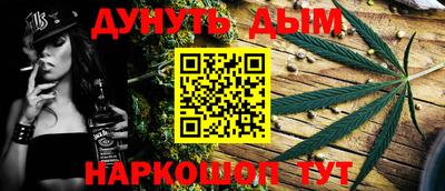 кокаин премиум Конаково