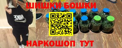гидра Коммунар