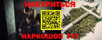 гидра Коммунар