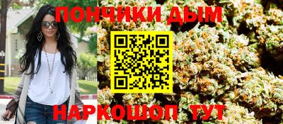 кокаин премиум Конаково