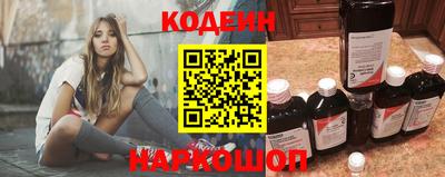кокаин премиум Конаково