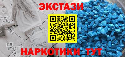 гидра Коммунар
