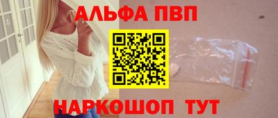 кокаин премиум Конаково