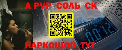 кокаин премиум Конаково