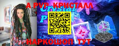 кокаин премиум Конаково