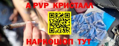 гидра Коммунар