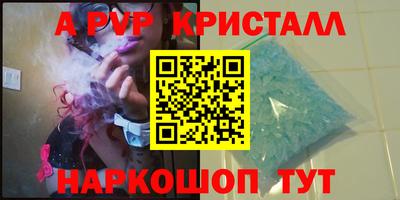 гидра Коммунар