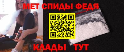 кокаин премиум Конаково