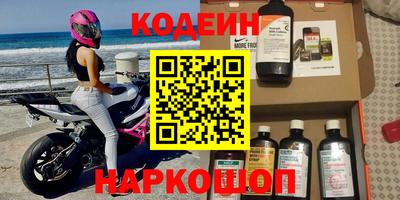 гидра Коммунар