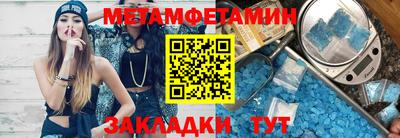 герыч Комсомольск-на-Амуре