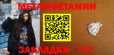кокаин премиум Конаково