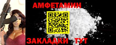 кокаин премиум Конаково