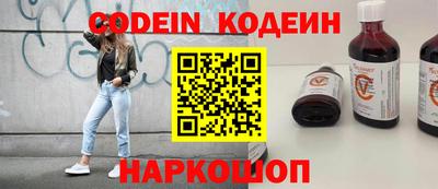 гидра Коммунар
