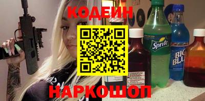 кокаин премиум Конаково