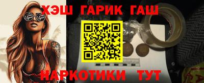 кокаин премиум Конаково
