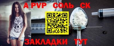 герыч Комсомольск-на-Амуре