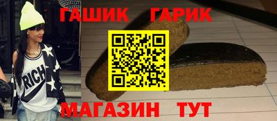 герыч Комсомольск-на-Амуре
