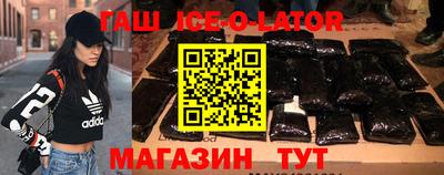 кокаин премиум Конаково