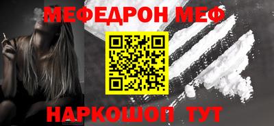 герыч Комсомольск-на-Амуре
