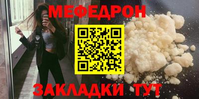 гидра Коммунар