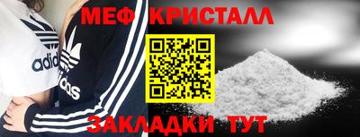 кокаин премиум Конаково