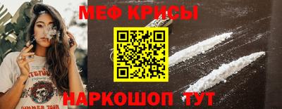 гидра Коммунар