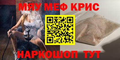 герыч Комсомольск-на-Амуре