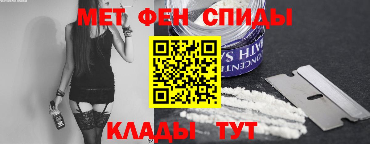 Метамфетамин пудра Калуга