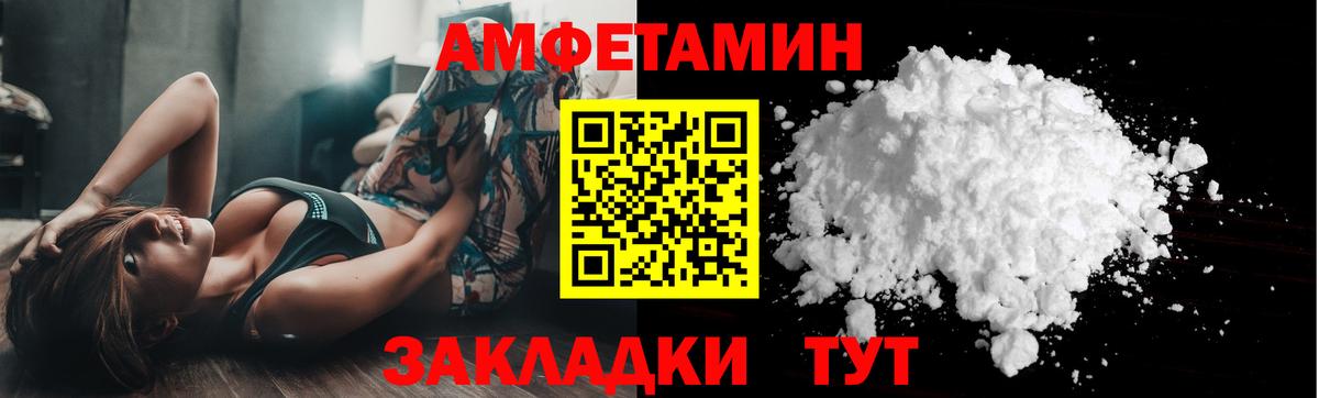 Первитин винт  Первитин винт  Калуга  Метамфетамин  Вход с VPN 