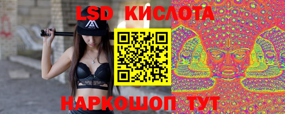 Марки 25I-NBOMe 1,5мг  Марки 25I-NBOMe 1,5мг  Вход с VPN  Калуга 