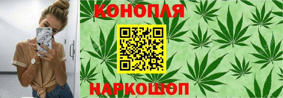 Марихуана LSD WEED Калуга