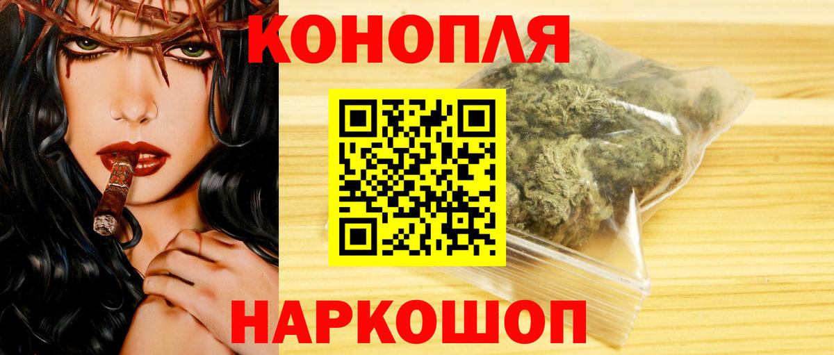 Калуга  Канабис конопля  Бошки Шишки Bruce Banner  Бошки марихуана Amnesia  МАРИХУАНА планчик  Вход с VPN 